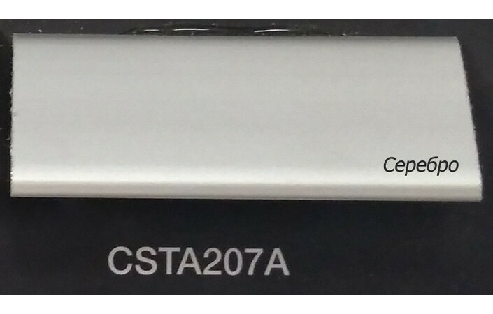 T-профіль 20x2700 мм (CSTA207A), срібло, Lucciano - Зображення 1