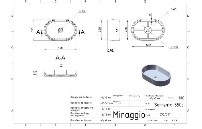 Умивальник SORRENTO Ral 9005 MIRAGGIO - Зображення 152758953-c064d.jpg