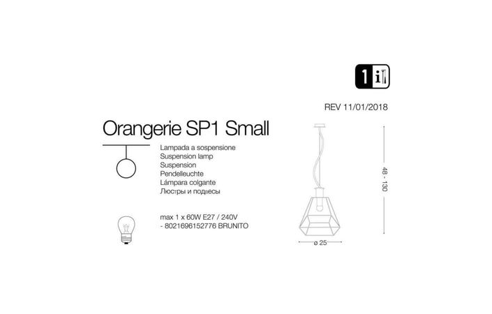 Люстра ORANGERIE SP1 SMALL (152776), IDEAL LUX - Зображення 152776-1.jpg