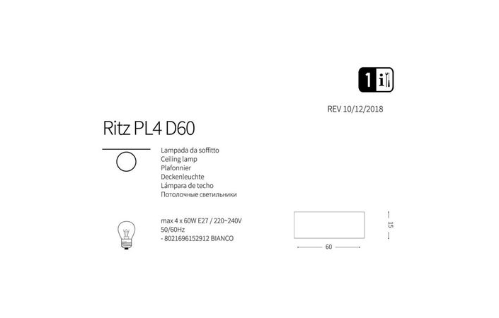 Светильник RITZ PL4 D60 (152912), IDEAL LUX - Зображення 152912-1.jpg
