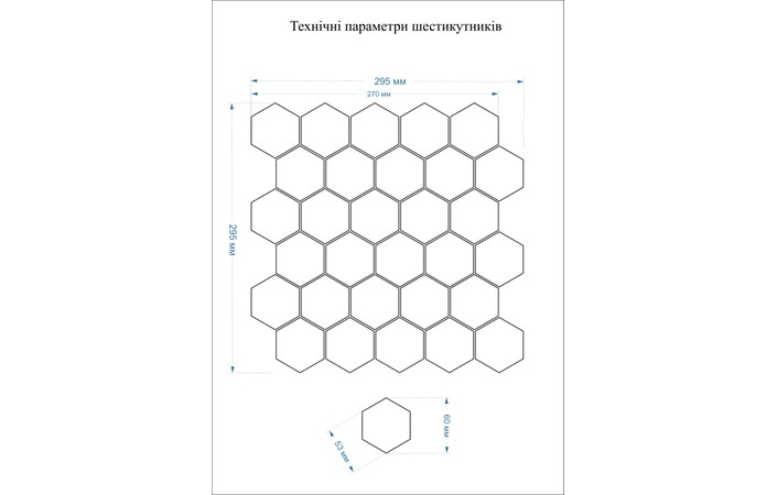 Мозаика H 6007 Hexagon Bisque 295×295x9 Котто Керамика - Зображення 152d1-hexagon.jpg