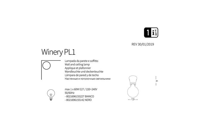 Світильник WINERY PL1 BIANCO (155227), IDEAL LUX - Зображення 155227_.jpg
