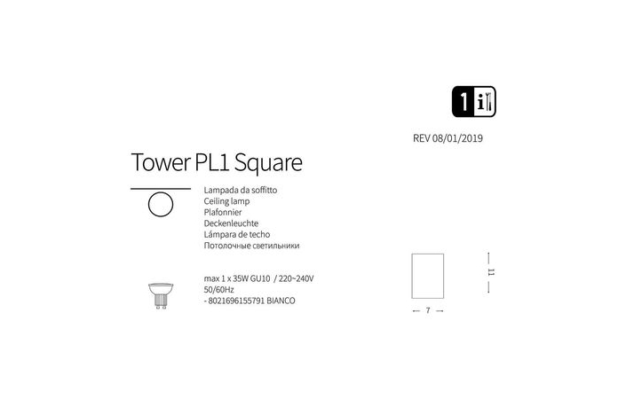 Точечный светильник TOWER PL1 SQUARE (155791), IDEAL LUX - Зображення 155791-1.jpg