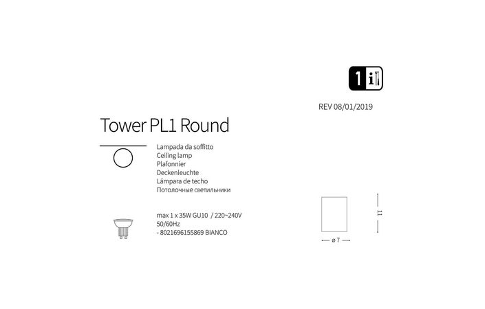 Точечный светильник TOWER PL1 ROUND (155869), IDEAL LUX - Зображення 155869-1.jpg