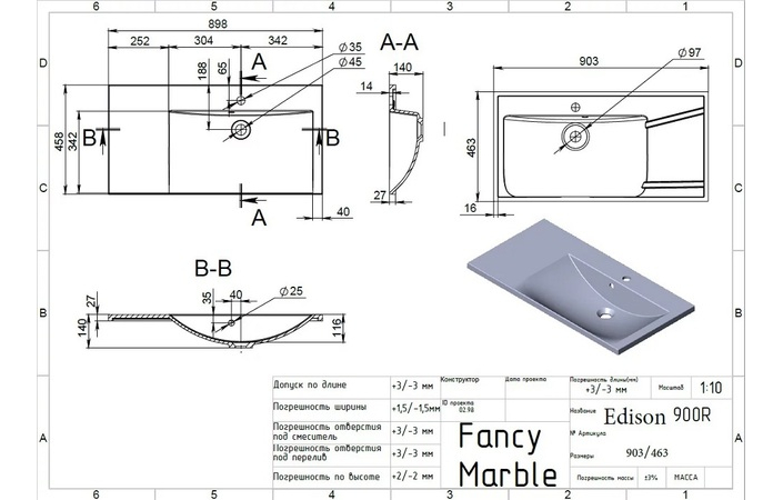 Умивальник Edison 900R Fancy Marble - Зображення 155918660-134b9.jpg