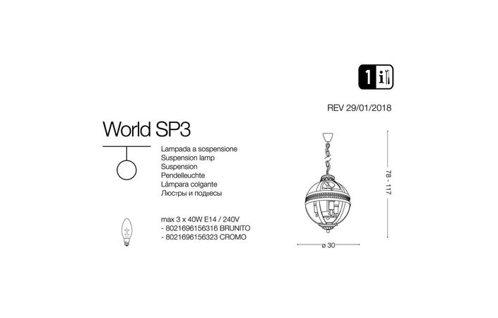 Люстра WORLD SP3 BRUNITO (156316), IDEAL LUX - Зображення 156323-.jpg