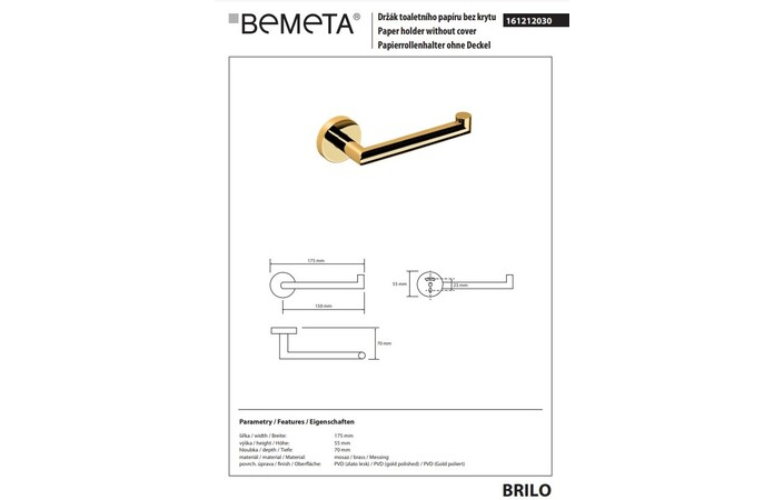 Держатель для туалетной бумаги Brilo 161212030 Bemeta - Зображення 156932457-18999.jpg