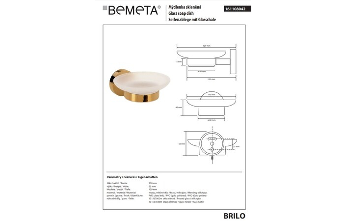 Мильниця Brilo 161108042 Bemeta - Зображення 156932463-44146.jpg