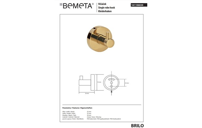 Крючок Brilo 161106020 Bemeta - Зображення 157175079-aa482.jpg