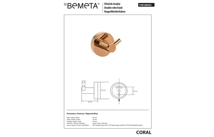 Крючок двойной Coral 158106032 Bemeta - Зображення 157175084-7a3d2.jpg