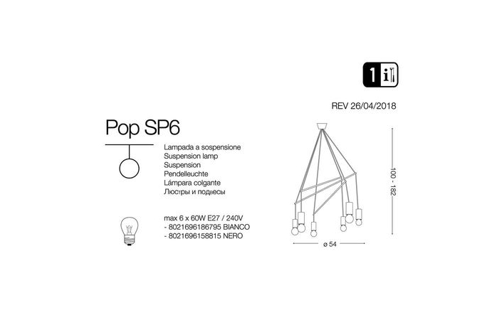 Люстра POP SP6 NERO (158815), IDEAL LUX - Зображення 158815-.jpg