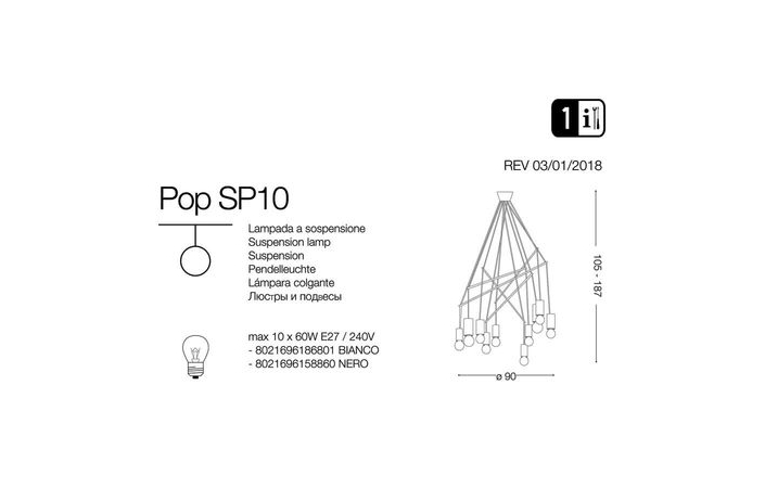 Люстра POP SP10 NERO (158860), IDEAL LUX - Зображення 158860-.jpg