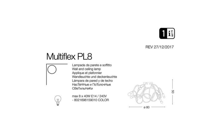 Світильник MULTIFLEX PL8 COLOR (159010), IDEAL LUX - Зображення 159010-1.jpg
