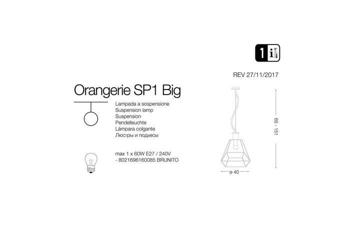 Люстра ORANGERIE SP1 BIG (160085), IDEAL LUX - Зображення 160085-1.jpg