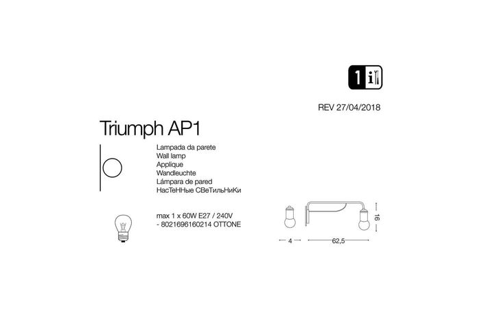 Світильник TRIUMPH AP1 OTTONE ANTICO (160214), IDEAL LUX - Зображення 160214-1.jpg