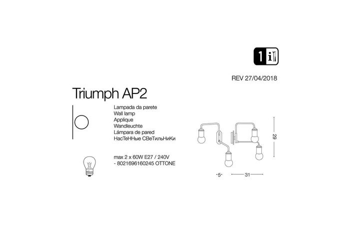 Світильник TRIUMPH AP2 OTTONE ANTICO (160245), IDEAL LUX - Зображення 160245_2.jpg