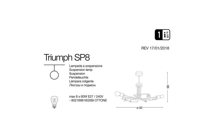 Люстра TRIUMPH SP8 OTTONE ANTICO (160269), IDEAL LUX - Зображення 160269-1.jpg