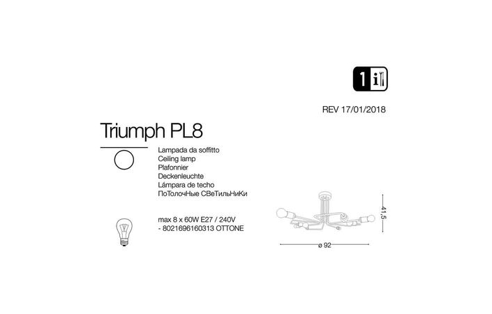 Светильник TRIUMPH PL8 OTTONE ANTICO (160313), IDEAL LUX - Зображення 160313-1.jpg