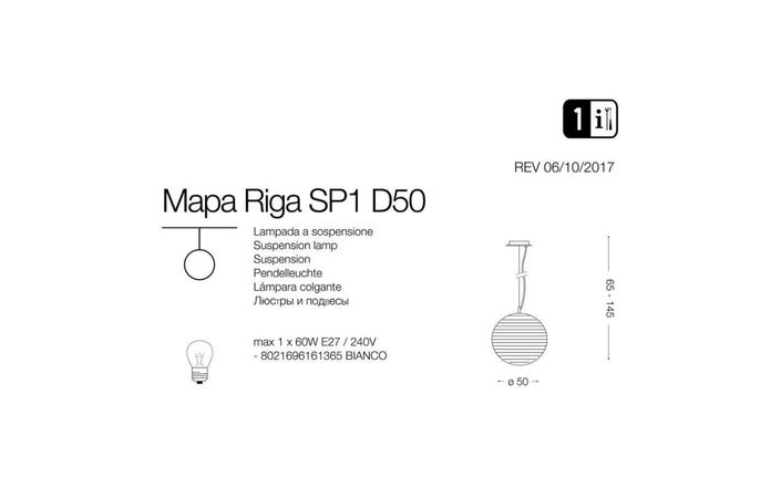 Люстра MAPA SP1 D50 RIGA (161365), IDEAL LUX - Зображення 161365-1.jpg