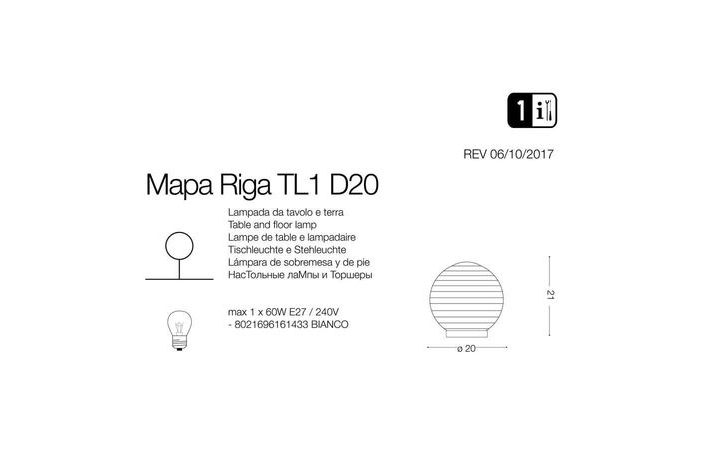 Настільна лампа MAPA TL1 D20 RIGA (161433), IDEAL LUX - Зображення 161433-1.jpg