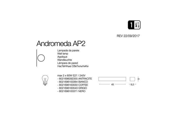 Світильник вуличний ANDROMEDA AP2 NERO (100371), IDEAL LUX - Зображення 163543-.jpg