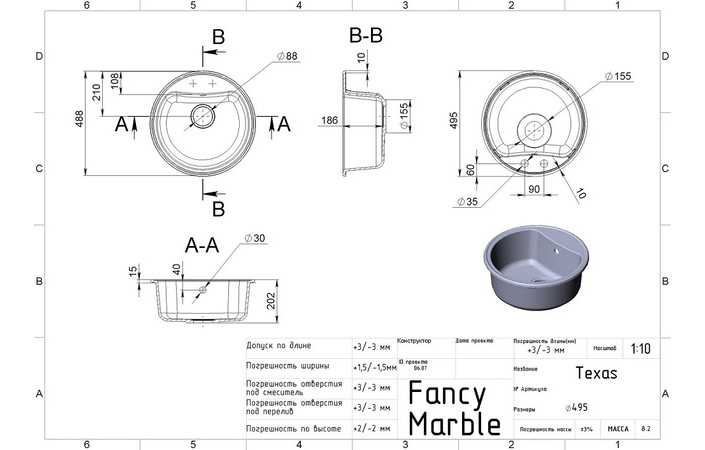 Кухонна мийка Texas 101050001 білий Fancy Marble - Зображення 164702615-86871.jpg