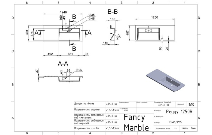 Умивальник Peggy 1250 R Fancy Marble - Зображення 164718816-a6e6e.jpg