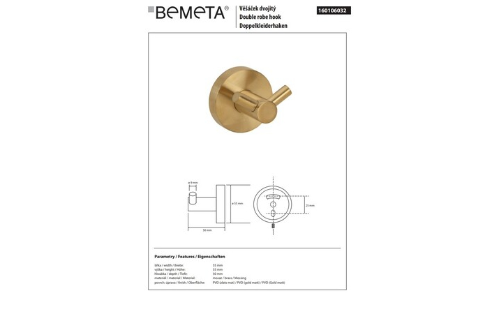 Гачок подвійний Sablo 160106032 Bemeta - Зображення 164746720-83f3c.jpg