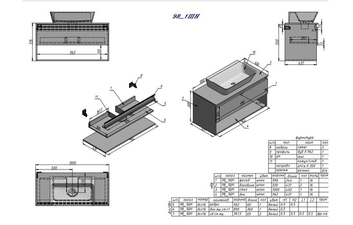 Шафка під умивальник Milan 1000 чорний Fancy Marble - Зображення 164747789-b0276.jpg