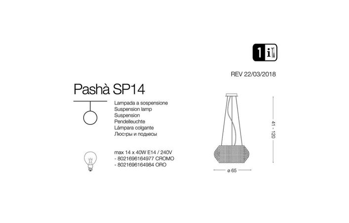 Люстра PASHA' SP14 CROMO (164977), IDEAL LUX - Зображення 164984-.jpg