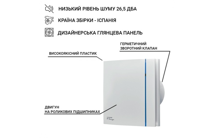Вентилятор витяжний Silent Design 100 CZ Silver 3C 5210603400 Soler&Palau - Зображення 166591679-52d72.jpg