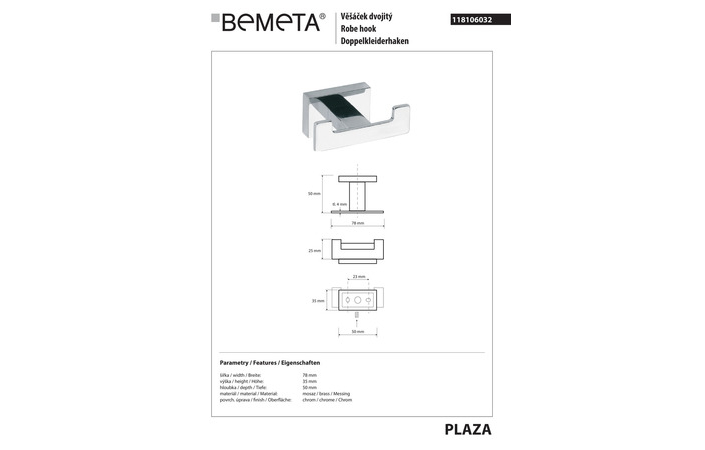 Крючок двойной Plaza (118106032), Bemeta - Зображення 167579-d8016.jpg