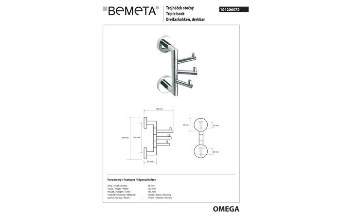 Гачок потрійний Omega (104206072), Bemeta - Зображення 167728-b54fb.jpg