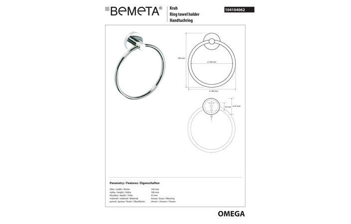 Держатель для полотенец Omega (104104062), Bemeta - Зображення 167773-fd900.jpg