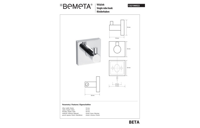 Крючок Beta (132106022), Bemeta - Зображення 167812-2b244.jpg