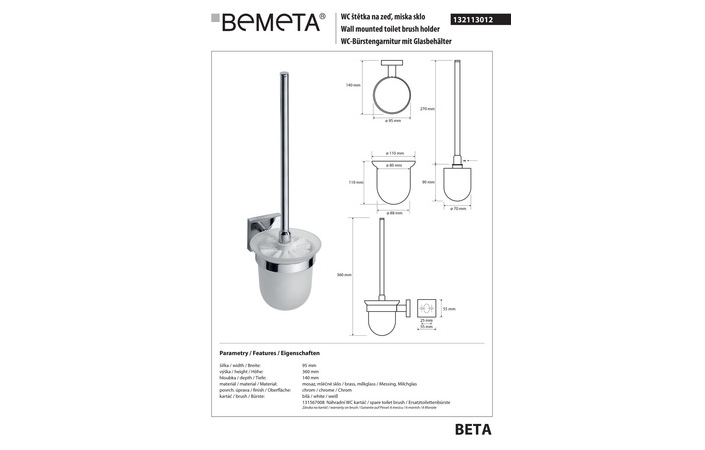 Туалетный ершик с держателем Beta (132113012), Bemeta - Зображення 167944-aa194.jpg