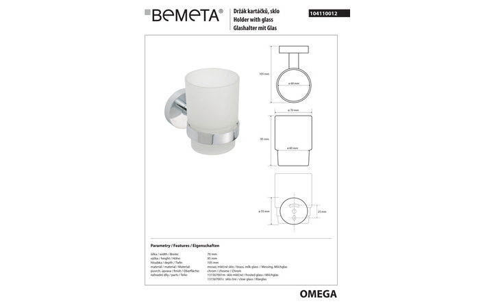 Стакан з тримачем Omega (104110012), Bemeta - Зображення 167962-940a7.jpg