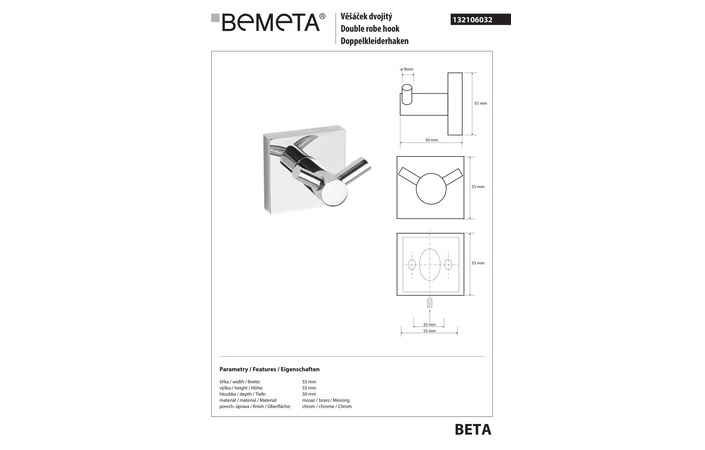 Крючок Beta (132106032), Bemeta - Зображення 168019-9806a.jpg
