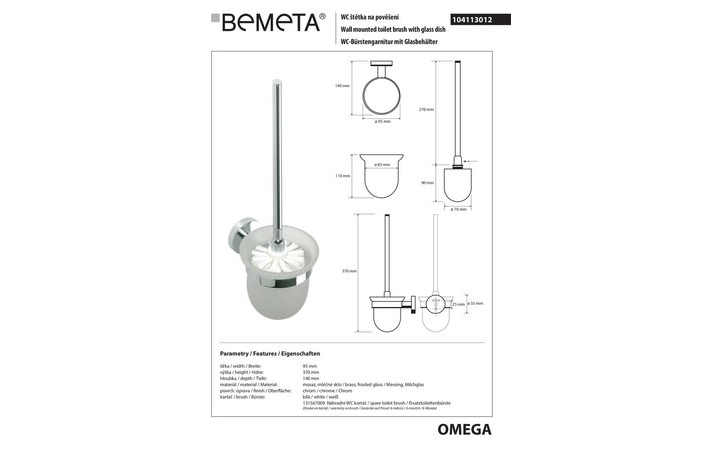 Туалетный ершик с держателем Omega (104113012), Bemeta - Зображення 168094-295cf.jpg