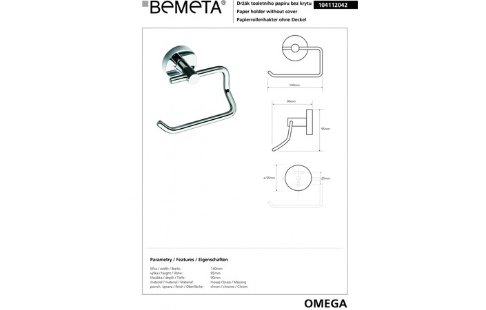 Держатель для туалетной бумаги Omega (104112042), Bemeta - Зображення 168095-4c5de.jpg
