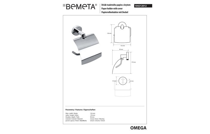 Держатель для туалетной бумаги Omega (104212012), Bemeta - Зображення 168096-4f2ab.jpg