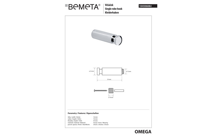 Крючок Omega (104506082), Bemeta - Зображення 168155-888b3.jpg