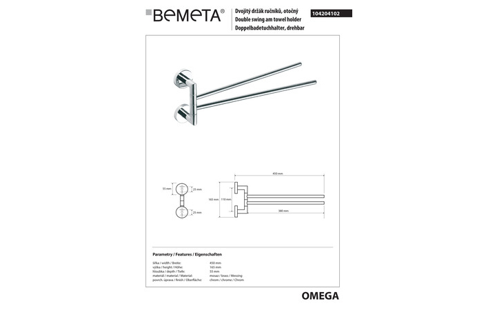 Держатель для полотенец Omega (104204102), Bemeta - Зображення 168251-2acdb.jpg