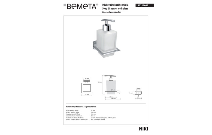 Дозатор для жидкого мыла Niki (153209049), Bemeta - Зображення 168305-19a5b.jpg