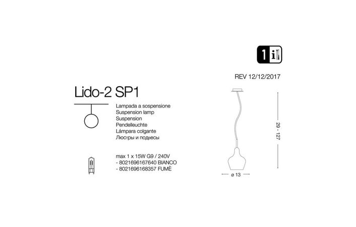 Люстра LIDO-2 SP1 FUME' (168357), IDEAL LUX - Зображення 168357-.jpg