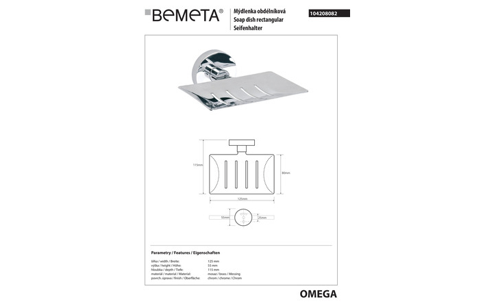 Мыльница металлическая Omega (104208082), Bemeta - Зображення 168459-02af3.jpg