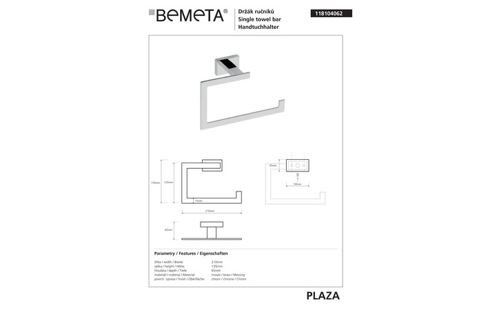 Держатель для полотенец Plaza (118104062), Bemeta - Зображення 168611-ccbd9.jpg