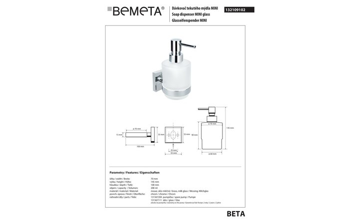 Дозатор для рідкого мила Beta Mini (132109102), Bemeta - Зображення 168650-aea8f.jpg