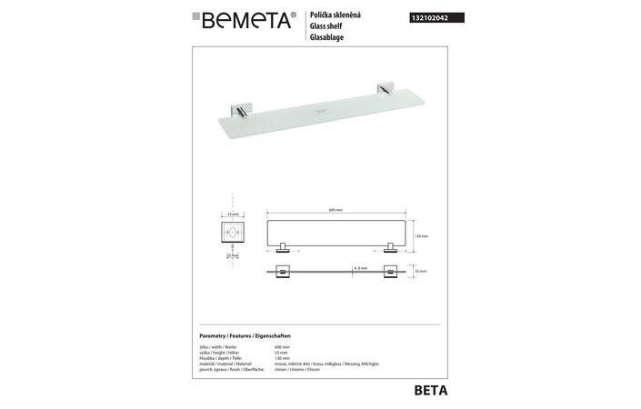 Полочка стеклянная Beta (132102042),Bemeta - Зображення 168751-d12fe.jpg