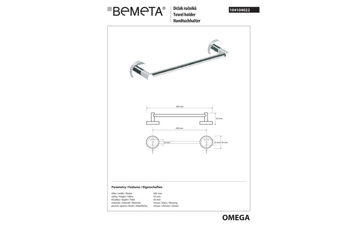 Держатель для полотенец Omega (104104022), Bemeta - Зображення 168875-09290.jpg